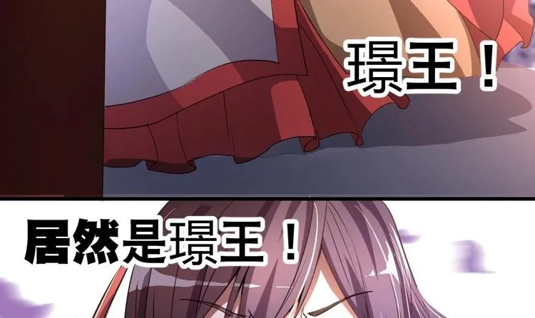 第5话 聚音阁 第12页