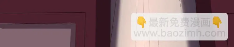 第5话 聚音阁 第21页