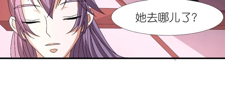 第5话 聚音阁 第26页