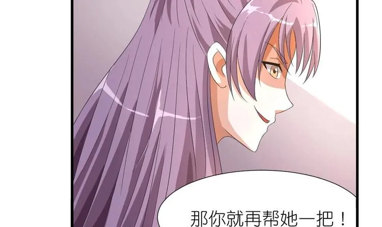 第5话 聚音阁 第32页