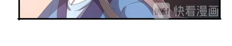 第5话 聚音阁 第59页