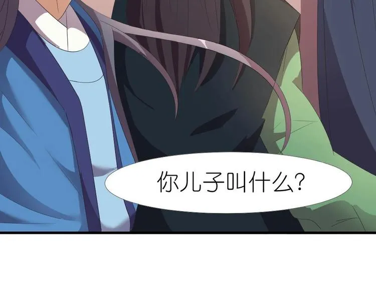 第6话 哪里来的疯子！ 第12页
