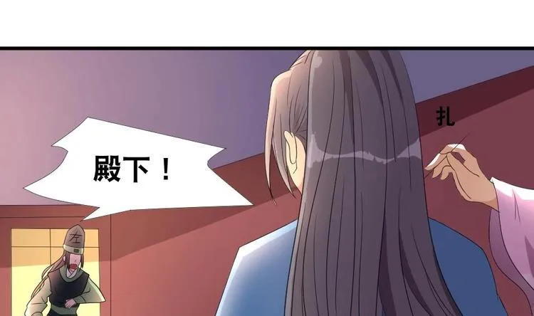 第6话 哪里来的疯子！ 第28页