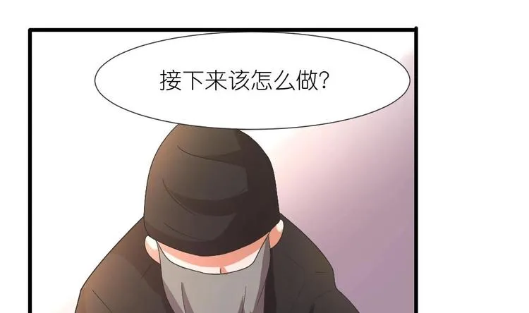 第8话 走着瞧 第13页