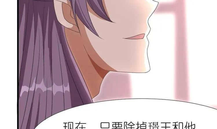 第8话 走着瞧 第18页