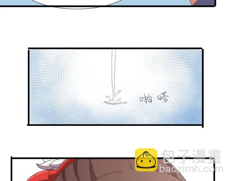 第8话 走着瞧 第33页
