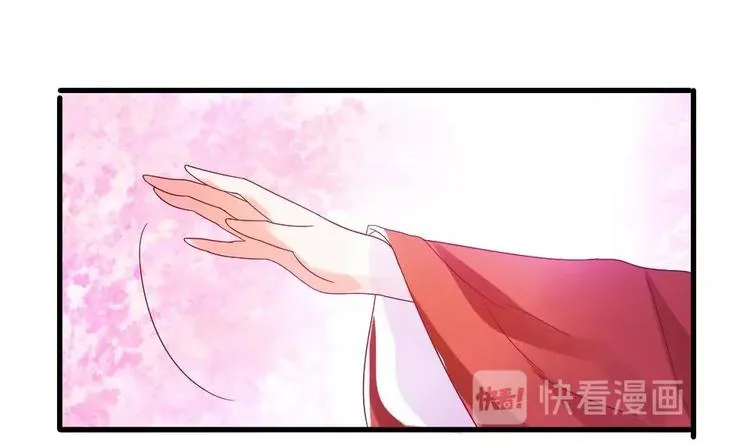 第8话 走着瞧 第37页