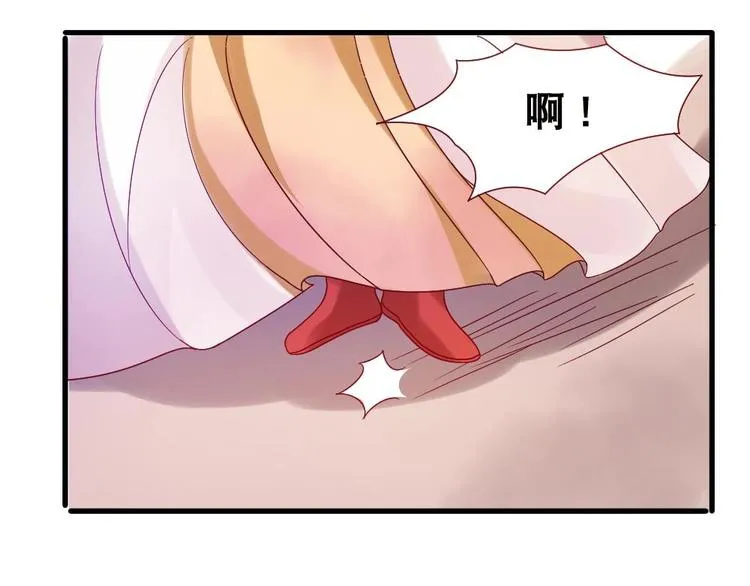 第8话 走着瞧 第47页