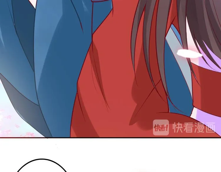 第9话 璟王你玩我呢？ 第11页