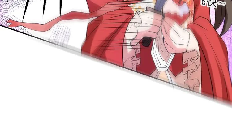 第9话 璟王你玩我呢？ 第31页