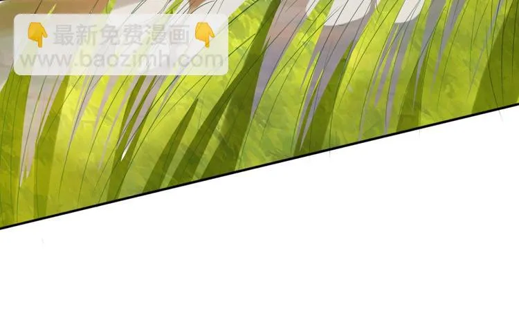 第9话 璟王你玩我呢？ 第44页
