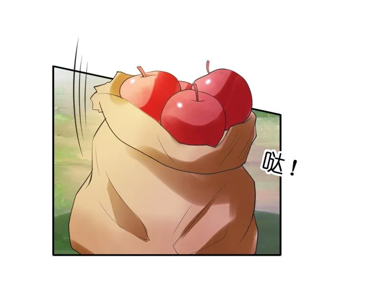 第9话 璟王你玩我呢？ 第45页