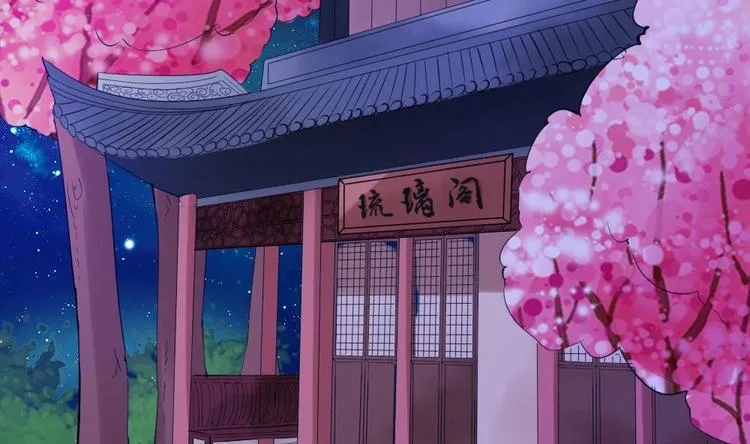 第10话 调戏璟王 第5页