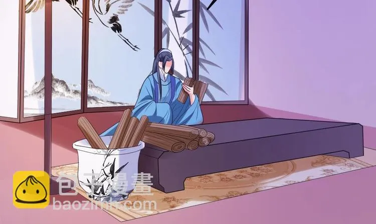 第10话 调戏璟王 第15页