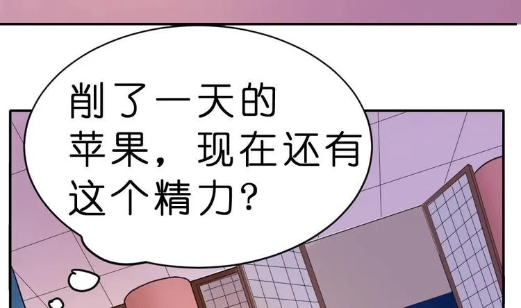 第10话 调戏璟王 第16页