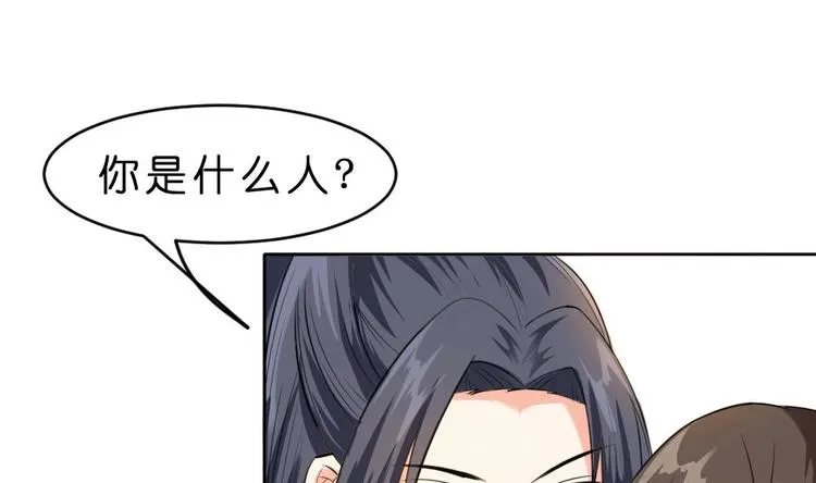第10话 调戏璟王 第37页