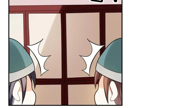 第10话 调戏璟王 第50页