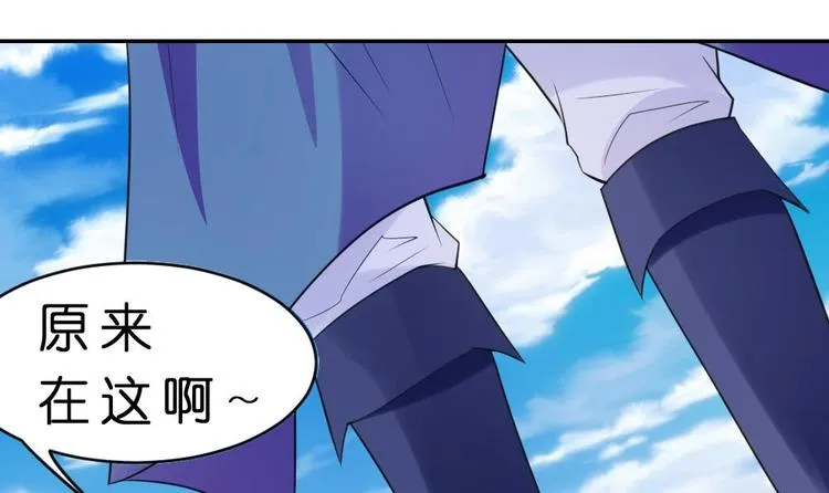 第11话 甜美的咬痕 第9页