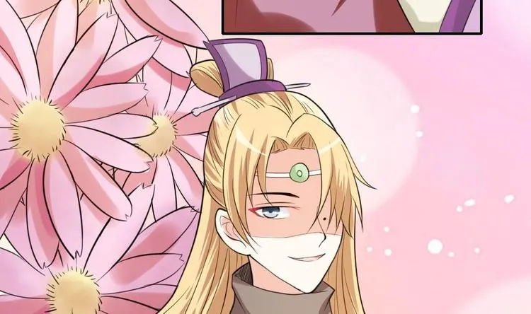 第11话 甜美的咬痕 第29页