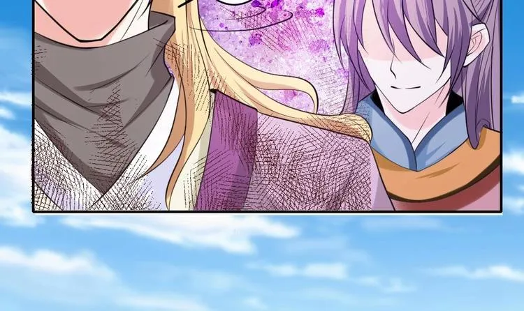 第11话 甜美的咬痕 第33页