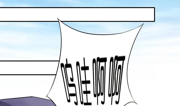 第11话 甜美的咬痕 第34页