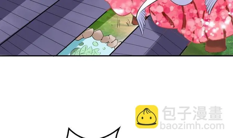 第11话 甜美的咬痕 第37页
