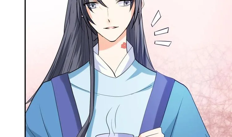 第11话 甜美的咬痕 第55页