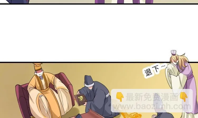 第12话 等价交易 第9页