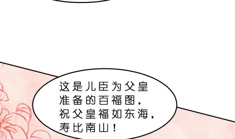 第12话 等价交易 第11页