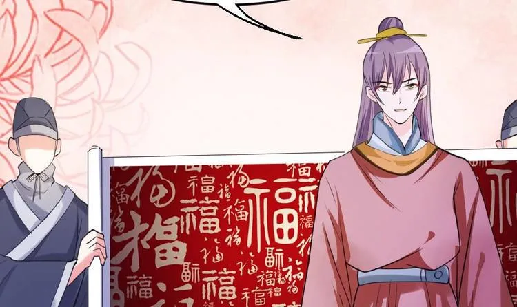 第12话 等价交易 第12页
