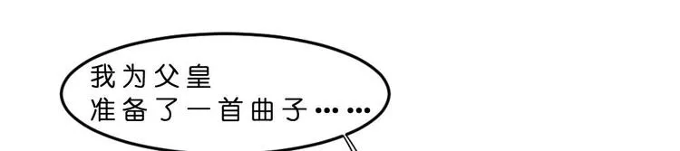 第12话 等价交易 第19页