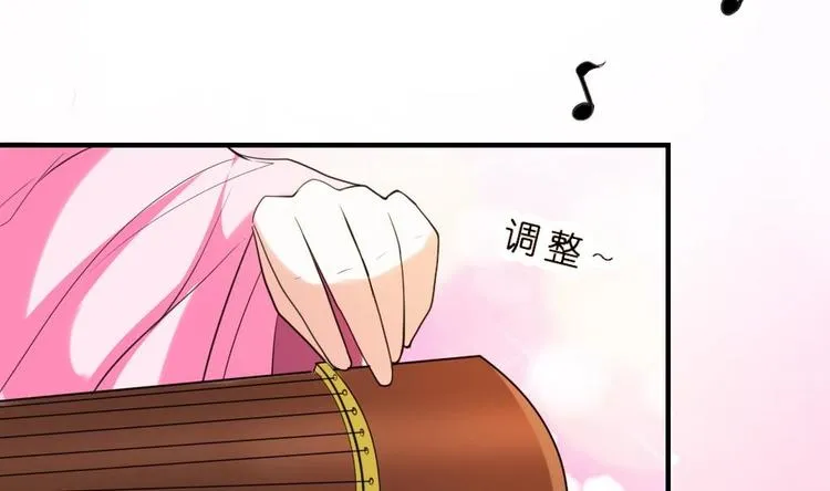 第12话 等价交易 第32页