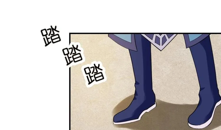 第12话 等价交易 第40页
