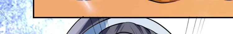 第12话 等价交易 第59页