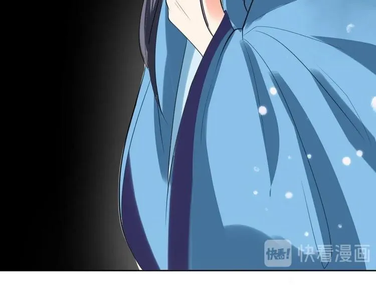 第13话 内心的恐惧 第21页
