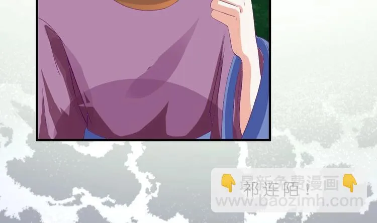 第15话 谋害之罪 第7页
