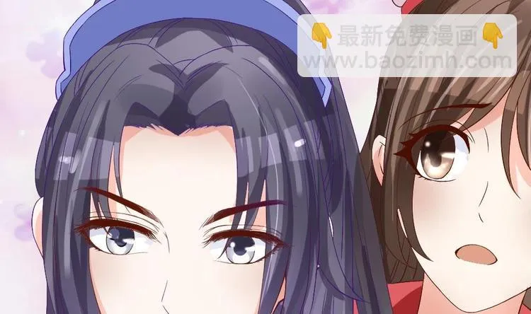 第15话 谋害之罪 第41页
