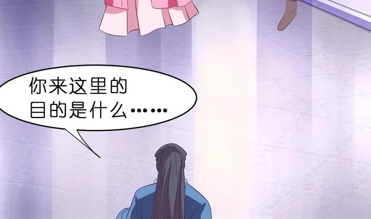第16话 璟王妃回来了 第16页