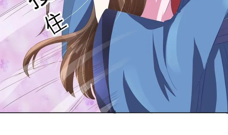 第16话 璟王妃回来了 第34页