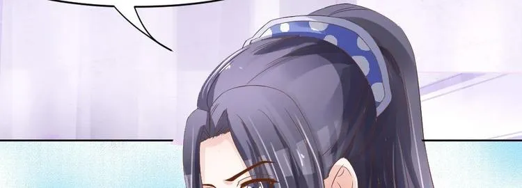 第16话 璟王妃回来了 第46页