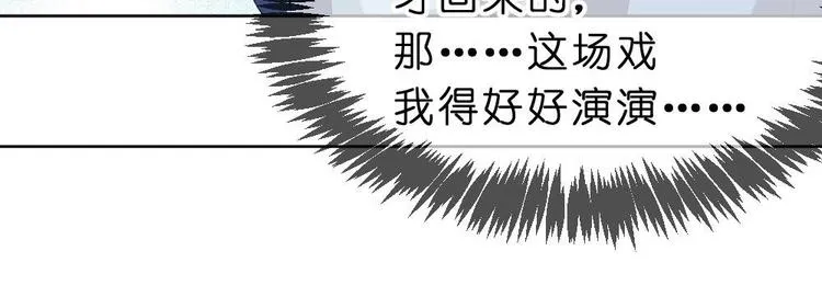 第16话 璟王妃回来了 第48页