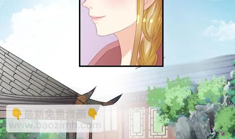 第17话 南苑闹剧 第20页