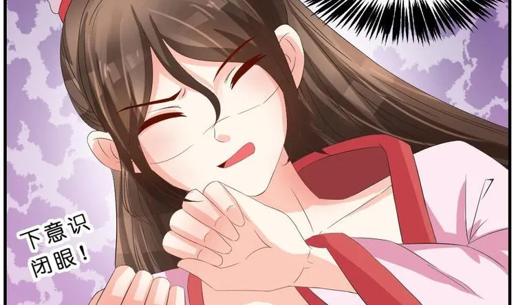 第17话 南苑闹剧 第34页