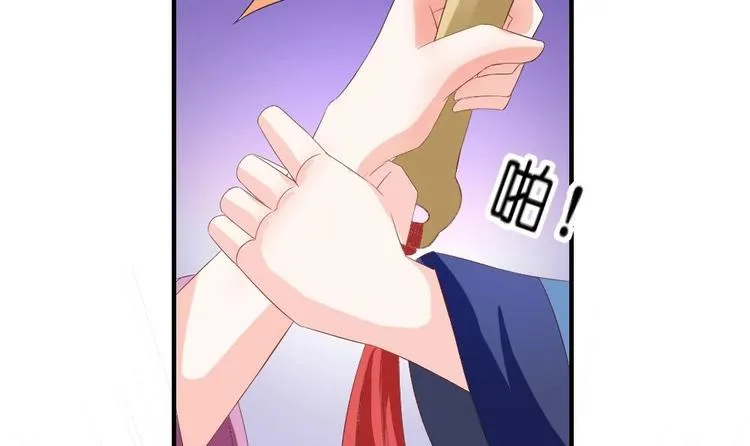 第17话 南苑闹剧 第36页
