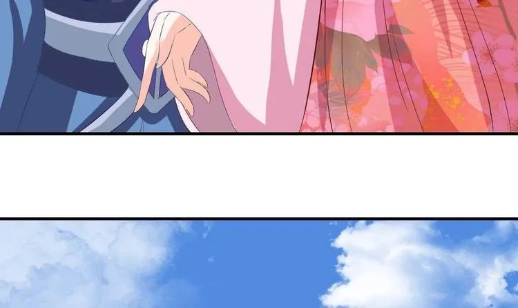 第17话 南苑闹剧 第57页