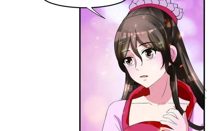 第18话 本王好看吗？ 第7页