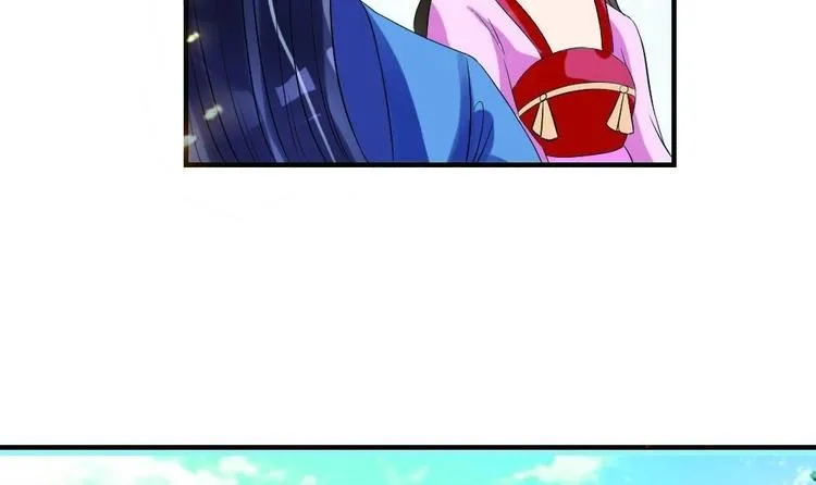 第18话 本王好看吗？ 第12页