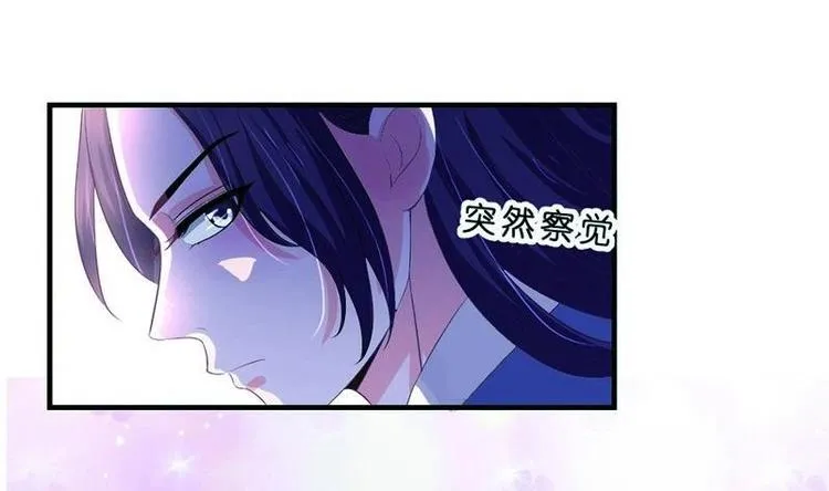 第19话 心跳加速 第11页