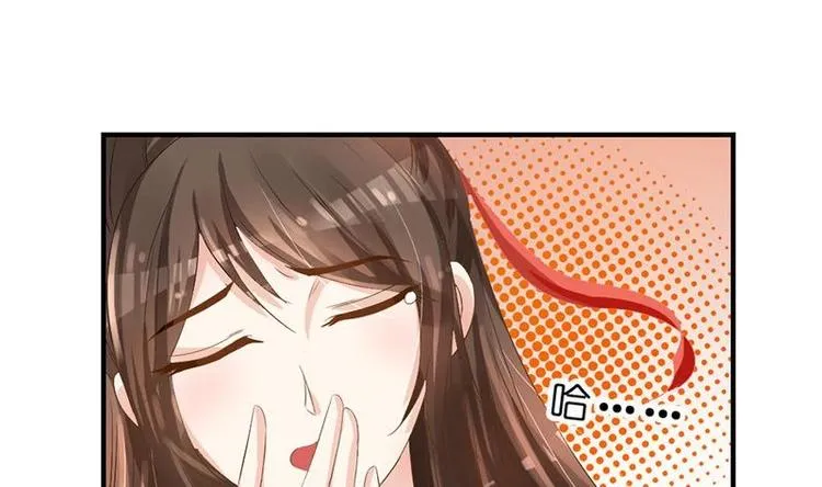 第19话 心跳加速 第25页
