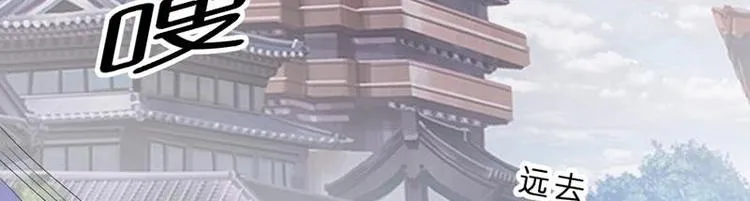 第19话 心跳加速 第40页